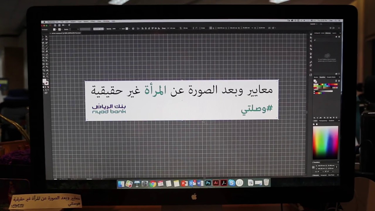 أنت وصلتي يوم المرأة العالمي Youtube