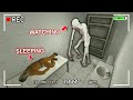 SCP-096 HAS BEEN WATCHING ME SLEEP! - Garry's Mod SCP - Granny Horror Game