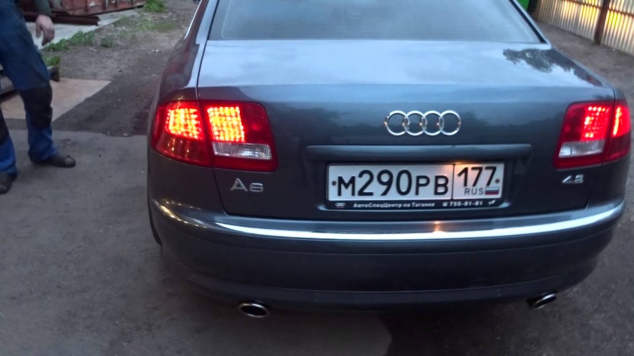 Фаркоп audi a8