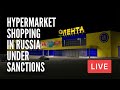 The Night Shopping in “LENTA” Hypermarket Under UNPRECEDENTED Sanctions. St Petersburg, Russia. LIVE