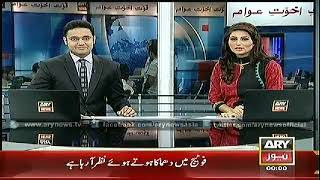 Headlines-And-Bulletin-0000-Friday-24th-October-2014.