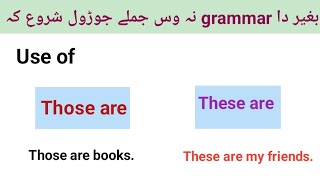 Those are & These are || English Grammar for Beginners || English with pashto