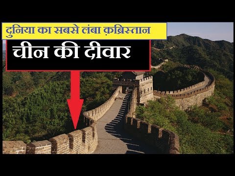 वीडियो: सीएमयू की दीवार कितनी मोटी है?