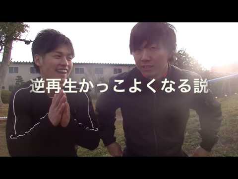 逆再生かっこよくなる説！？