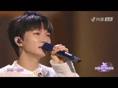 周深《生活总该迎着光亮》211015抖音美好奇妙夜