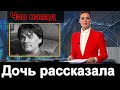 Повторная госпитализация Час назад дочь Серова рассказала