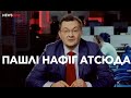 Піховшек гидує Радіо Свободою