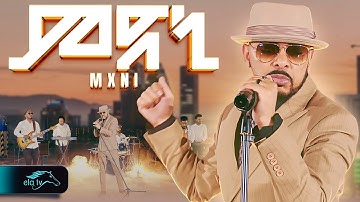 ela tv - Tesfealem Arefaine - Korchach - Mxeni | ምጽኒ  - New Eritrean Music 2025 - ( Official Video )