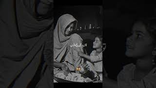 Beshak Mara Allah Bara hi Rehman rehim ha #foryou #duet  #unfrezzmyaccount plz for you my page