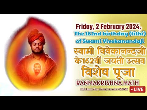 The 162nd birthday of Swami Vivekananda will be RK KHAR Math on Friday, 2 February 2024,