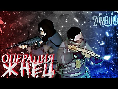 Видео: Я ХОЧУ С ТОБОЙ ПОИГРАТЬ | Project Zomboid