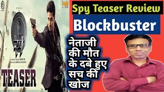 Spy Teaser hindi review by rajesh Kumar | Nikhil siddharth | sanya thakur|gary bh