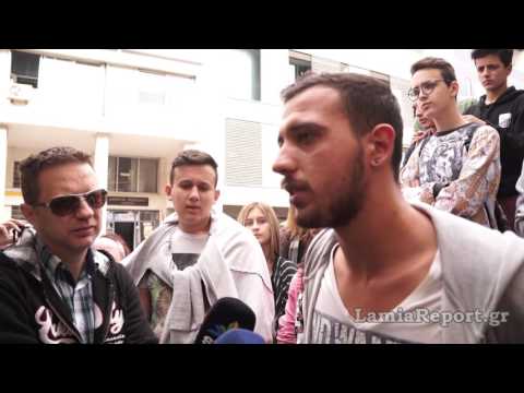 LamiaReport - Μαθητές