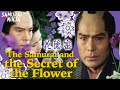 The Samurai and the Secret of the Flower | Full Movie | SAMURAI VS NINJA | English Sub