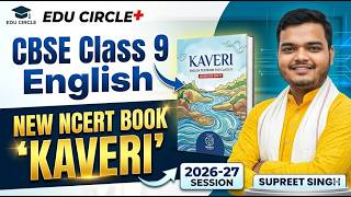 CBSE Class 9 English New Syllabus 2026-27 | Kaveri Book download kha se kare | class 9th kavari link