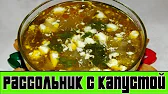 Домашняя Кулинария