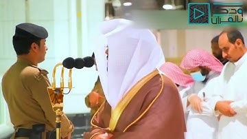195  قال إني عبدالله  الشيخ د ياسر الدوسري لم يتمالك نفسه بتلاوة مؤثرة