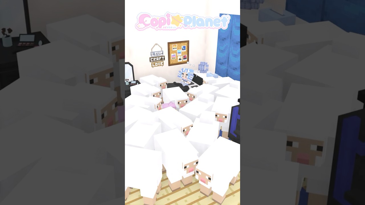 🪐眠れないからヒツジを数えた結果