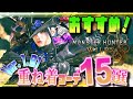 【MHWilds】Ver.1.01！女性キャラおすすめ重ね着コーデ15選【ワイルズ】