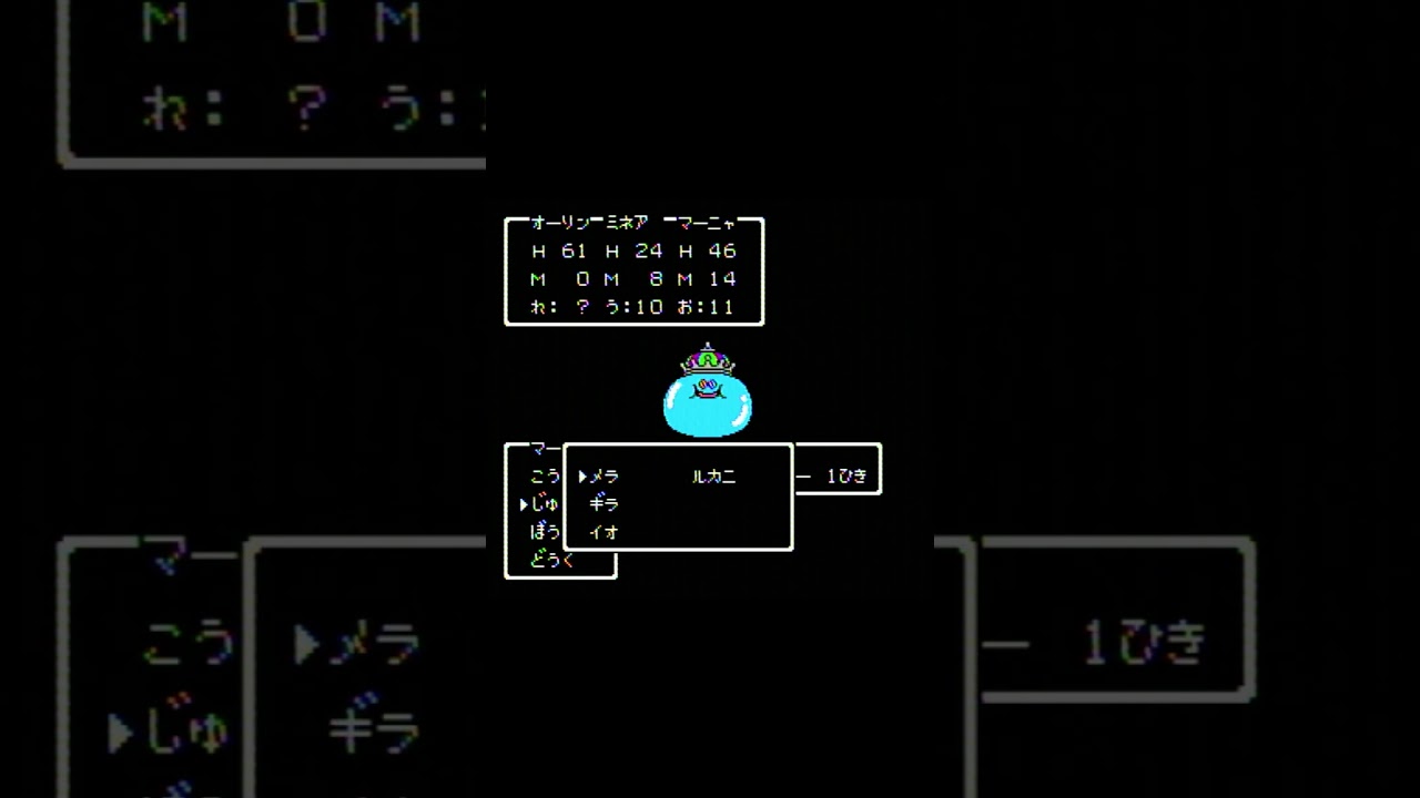 【ファミコン】1990 ドラゴンクエストⅣ カードダス キングスライム ドット画 ドラクエ5の主人公(少年)がモンスター使いになりました。少年くんの