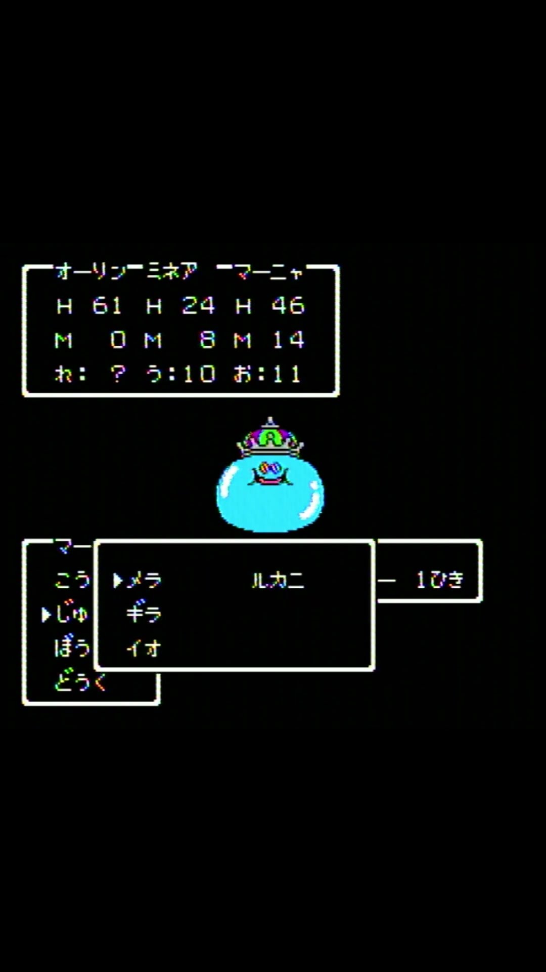 【ファミコン】1990 ドラゴンクエストⅣ カードダス キングスライム ドット画 キングスライム Dragon Quest IV ©︎ENIX 1990 ドラゴンクエストIV