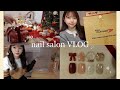 #33 ネイルサロンの日々| 数量限定Xmas🎄nail🎁 ⋆⊹ SALE大量購入品💅ボトル収納