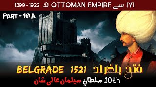 Siege of Belgrade 1521, sultan suleiman history, 10th ruler of ottoman empire