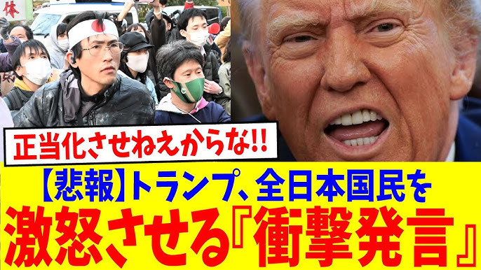 秘宝] 政党化させないでね!