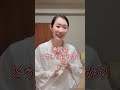 スレンダーな着こなしを叶える襦袢着付け大全【前編】