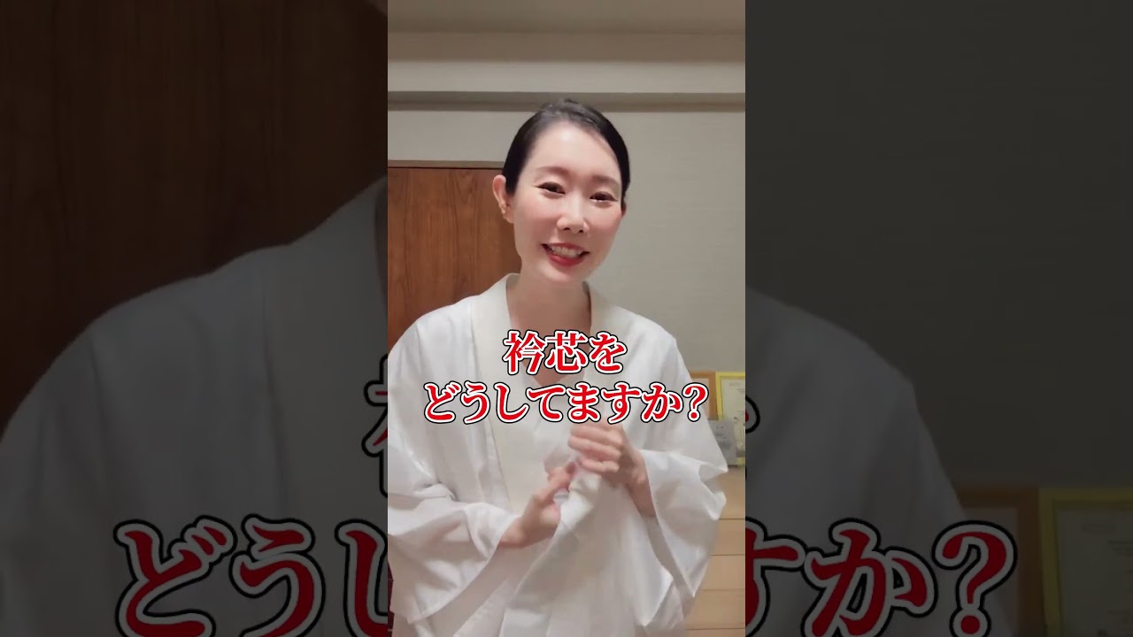 スレンダーな着こなしを叶える襦袢着付け大全【前編】