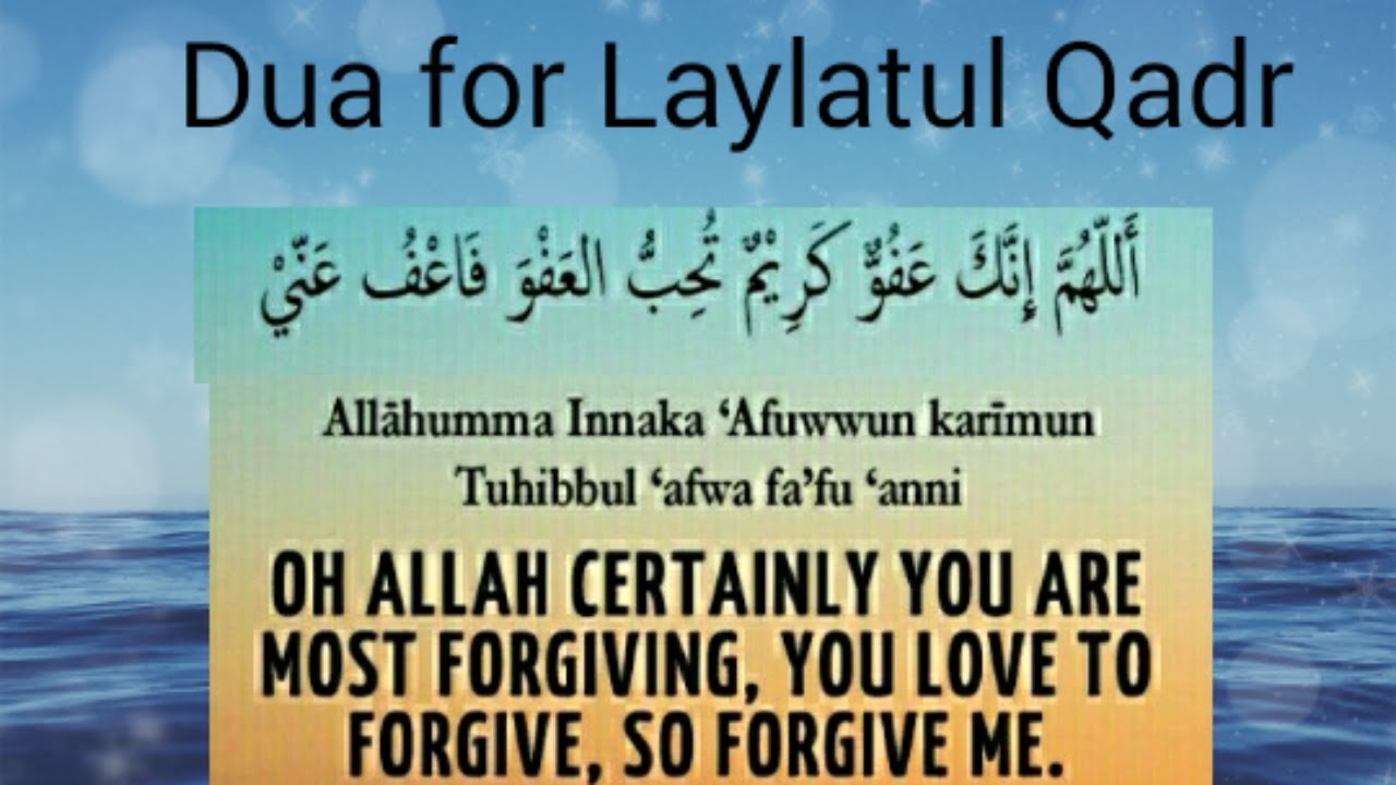 Laylatul Qadr. Дуа Лайлатуль Кадр. Spend the Night of Lailatul Qadr in MACKCA.