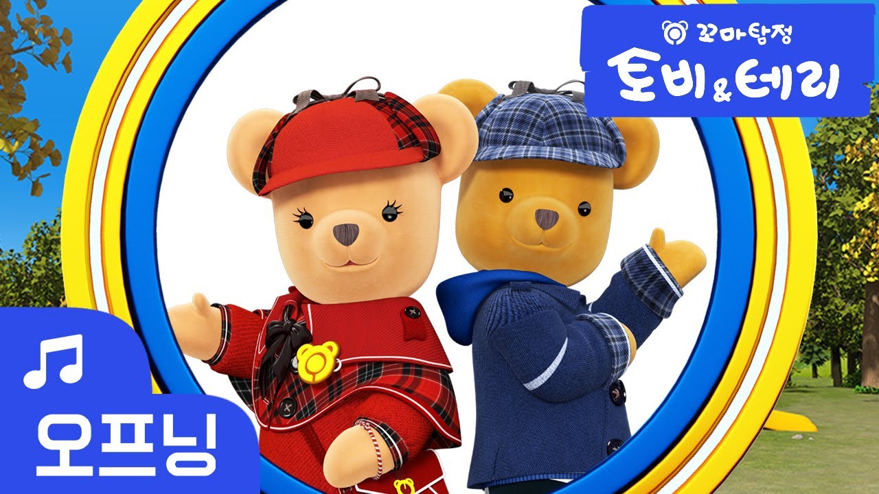 미니 특공대 x 펜타 트론 21 화 (99) 사진