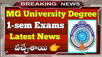 MGU degree 1st semester exams 2023 | Mahatma Gandhi University first semester exams dates