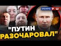 &quot;С нами БОГ&quot;: росіянці ШОКУЮТЬ відповідями про КІНЕЦЬ ВІЙНИ | Breaking РАША