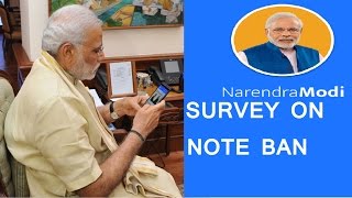 PM MODI OFFICIAL SURVEY ON NOTE BAN | NARENDRA MODI APP | TAKE PART FREE screenshot 2