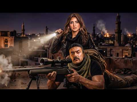 فيلم شمشون ودليلة كامل بطولة احمد العوضي و مي عمر