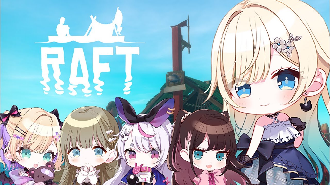 【RAFT】今日も釣りで生計をたてる🐡【ぶいすぽっ！/ 藍沢エマ】