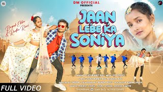 JAAN  LEBE KA SONIYA // New Nagpuri Full Video 2024 // Ft.Deepak &  Radha Rani Singer-JOJO MAMIT RAJ