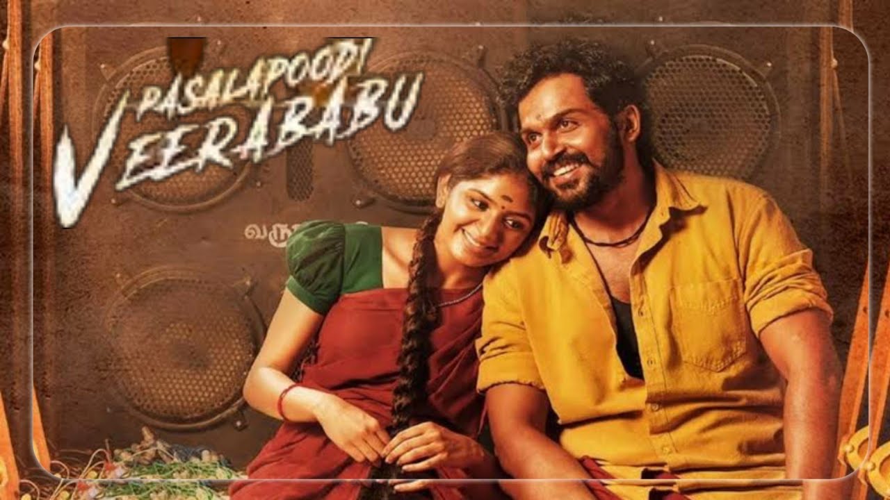 pasalapudi veerababu movie review rating