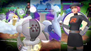 《Pokemon Go》火箭隊暗影乘龍拉普拉斯！連勝11場的寶可夢對戰超級聯盟！GO Battle great league！Team GO Rocket！ラプラス Lapras！