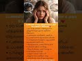6 Female Psychology Facts Every Man Should Know