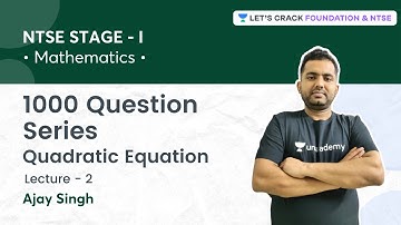 NTSE Stage 1:1000 Question Series | Quadratic Equation | L 2 | Mathematics | Ajay Singh