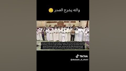 صلاة العشاء اليوم من لندن بصوت الشيخ ابو بكر الشاطري القران الكريم