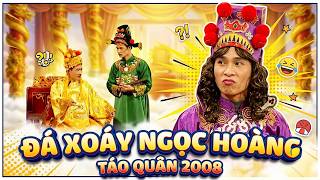Táo quân 2008 | Khi Ngọc Hoàng bị Nam Tào và Bắc Đẩu ĐÁ XOÁY phải che mặt | Gặp nhau cuối năm