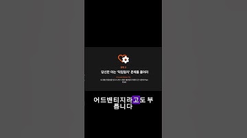 더 이상 아이디어 고갈로 고통받지 않게 됩니다. #ai #커리어 #chatgpt