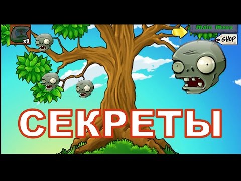 Video: Kako Zapisati Imena V Beležke