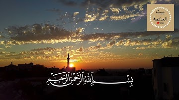سورة العصر بصوت القارئ مشاري العفاسي حالات واتس قران 😍❤