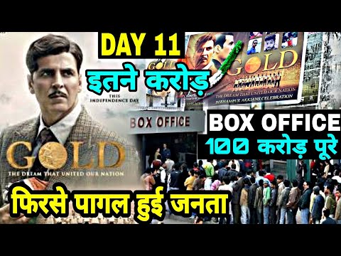 gold-11th-day-box-office-collection,-gold-movie-total-collection,-akshay-kumar,-gold-blockbuster