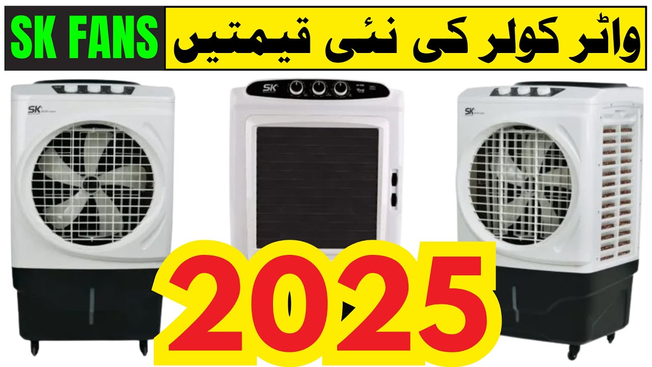 SK Fans Water Cooler Price List 2025