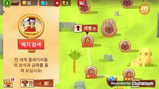 도둑게임 screenshot 5